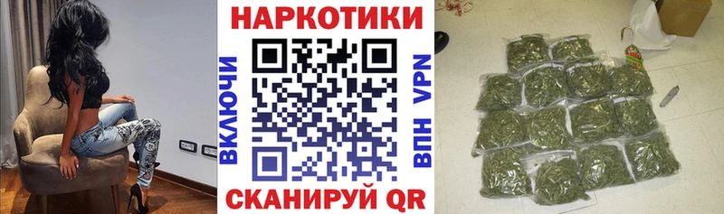 Купить наркотик Кировск Канабис  A PVP  Гашиш  МЕФ 