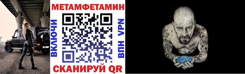 Amphetamine 97% Кировск