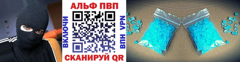 APVP СК КРИС  Кировск 
