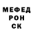 Alpha PVP СК КРИС Steef Steefler