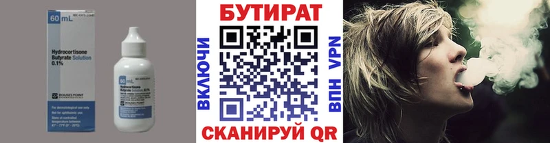 МЕГА маркетплейс  Кировск  БУТИРАТ вода  хочу наркоту 