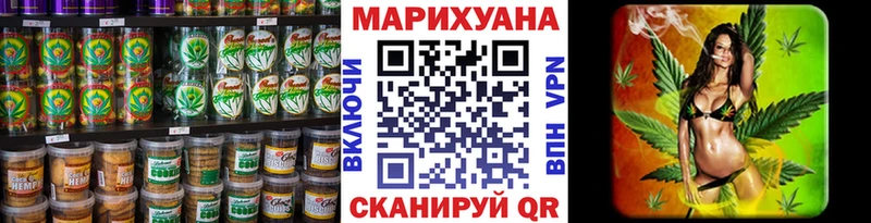 мега зеркало  Кировск  Canna-Cookies марихуана 
