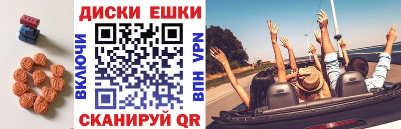 ЭКСТАЗИ Cube  где можно купить   Кировск 