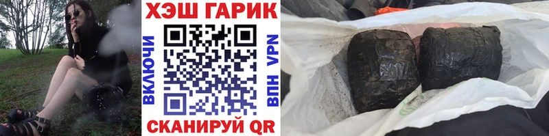 ГАШ убойный Кировск