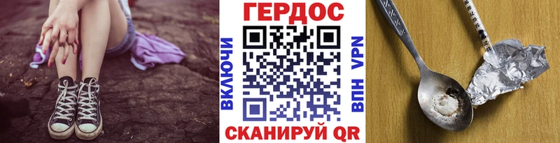 Героин гречка Кировск