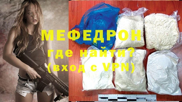 mix Армянск