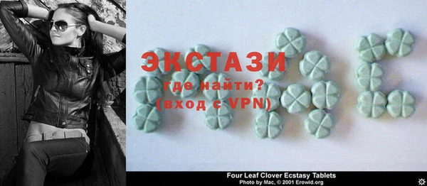 бутик Балабаново