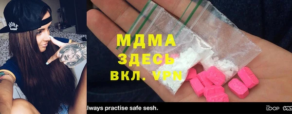 мдпв Балахна