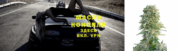 бутик Балабаново