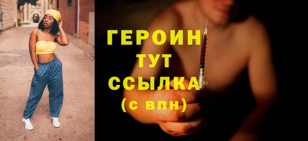 бутик Балабаново