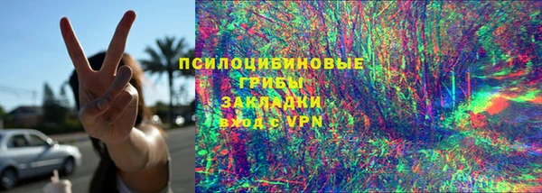бутик Балабаново