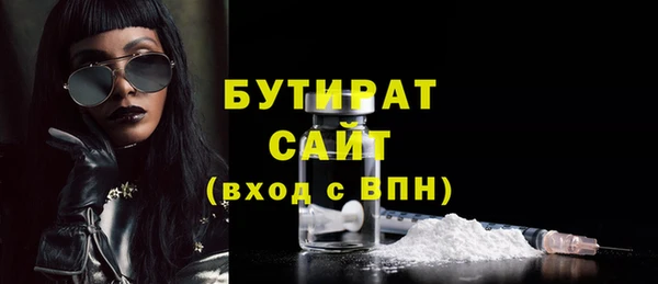 бутик Балабаново