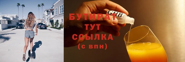 бутик Балабаново