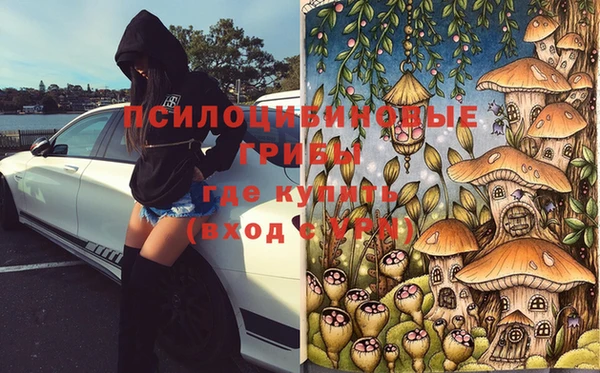 бутик Балабаново