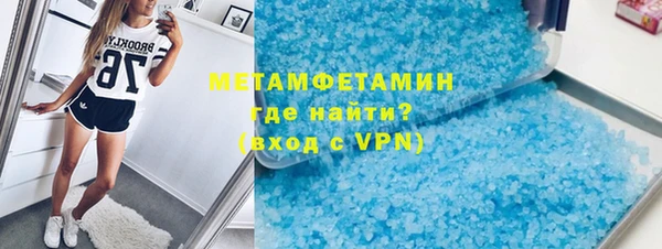 бутик Балабаново
