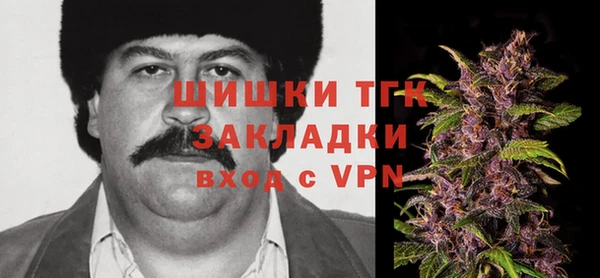 бутик Балабаново