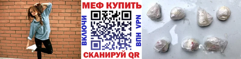 Меф 4 MMC  MEGA как зайти  Кировск 