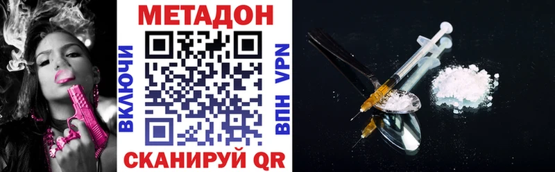 Метадон белоснежный  мега как войти  Кировск 
