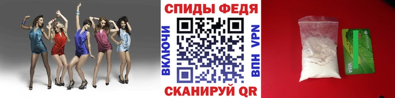 площадка как зайти  Кировск  Метамфетамин витя 