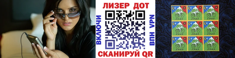 наркотики  Кировск  Марки 25I-NBOMe 1500мкг 