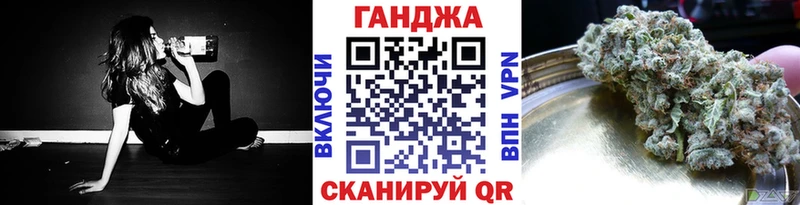 Бошки Шишки Ganja Кировск